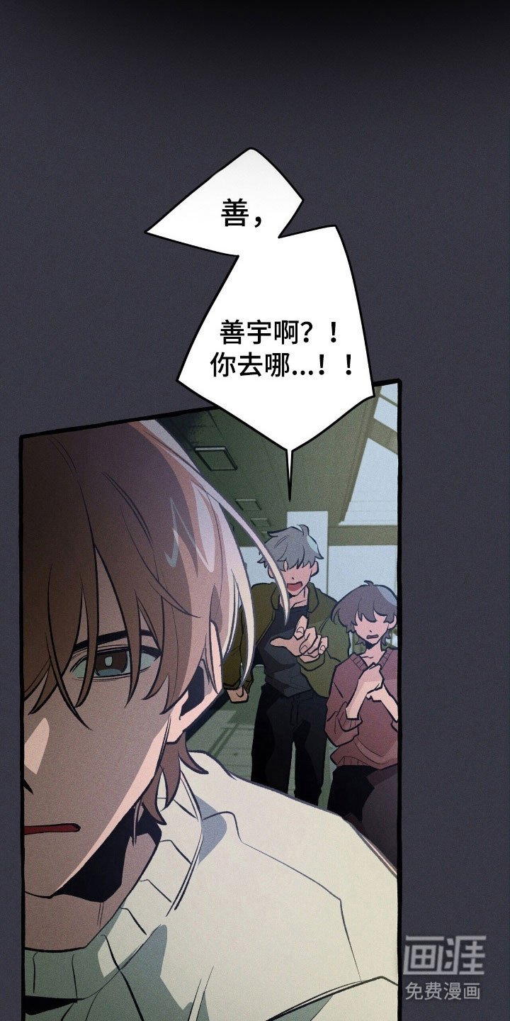 第64章：就是现在