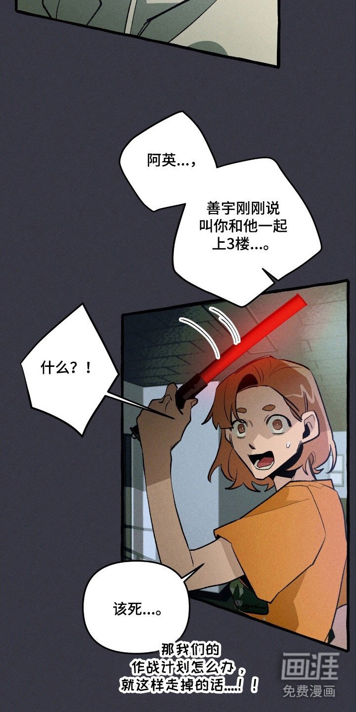 第64章：就是现在