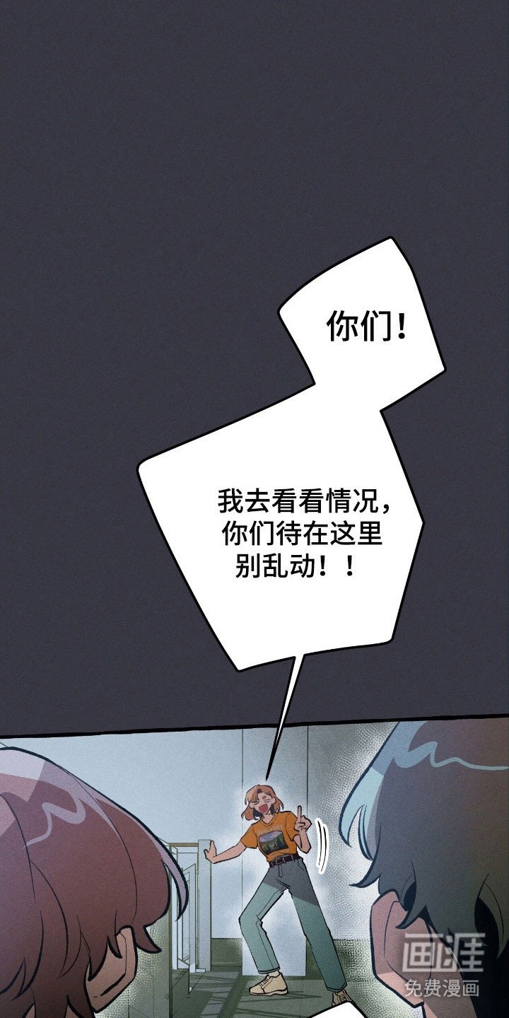 第64章：就是现在