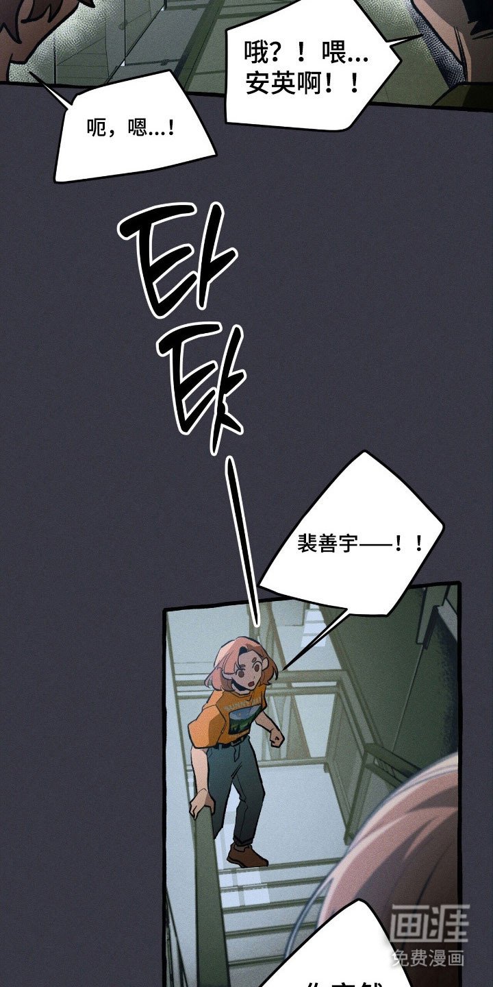 第64章：就是现在