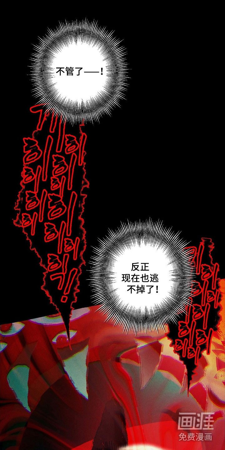 第65章：附体了吗