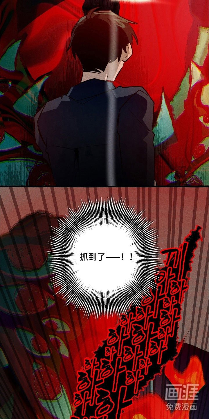 第65章：附体了吗