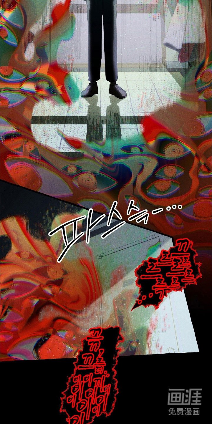 第65章：附体了吗