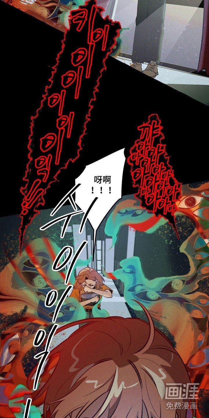 第65章：附体了吗