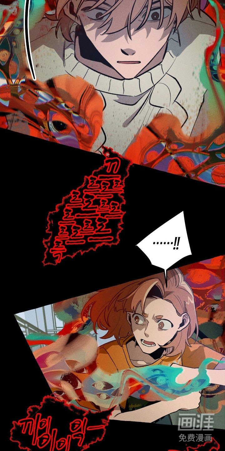 第65章：附体了吗