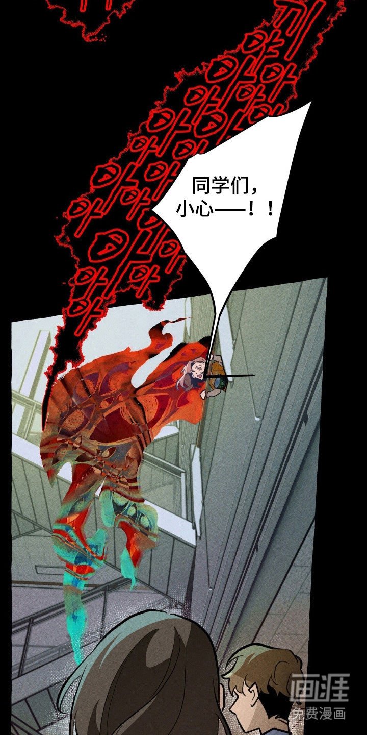 第65章：附体了吗
