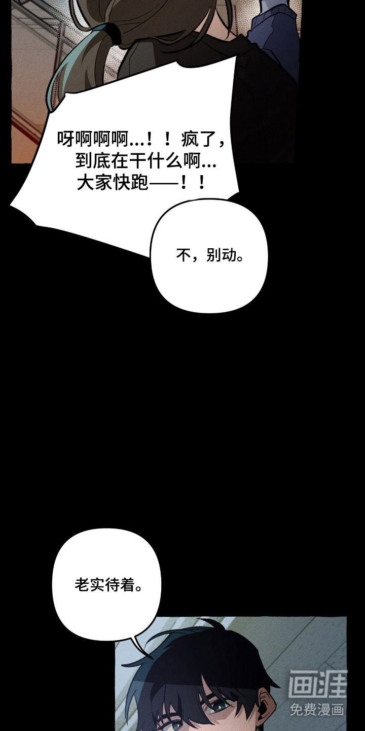 第65章：附体了吗