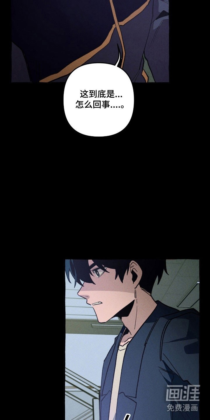 第65章：附体了吗