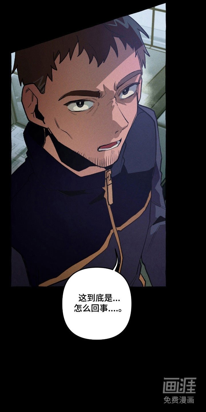 第65章：附体了吗