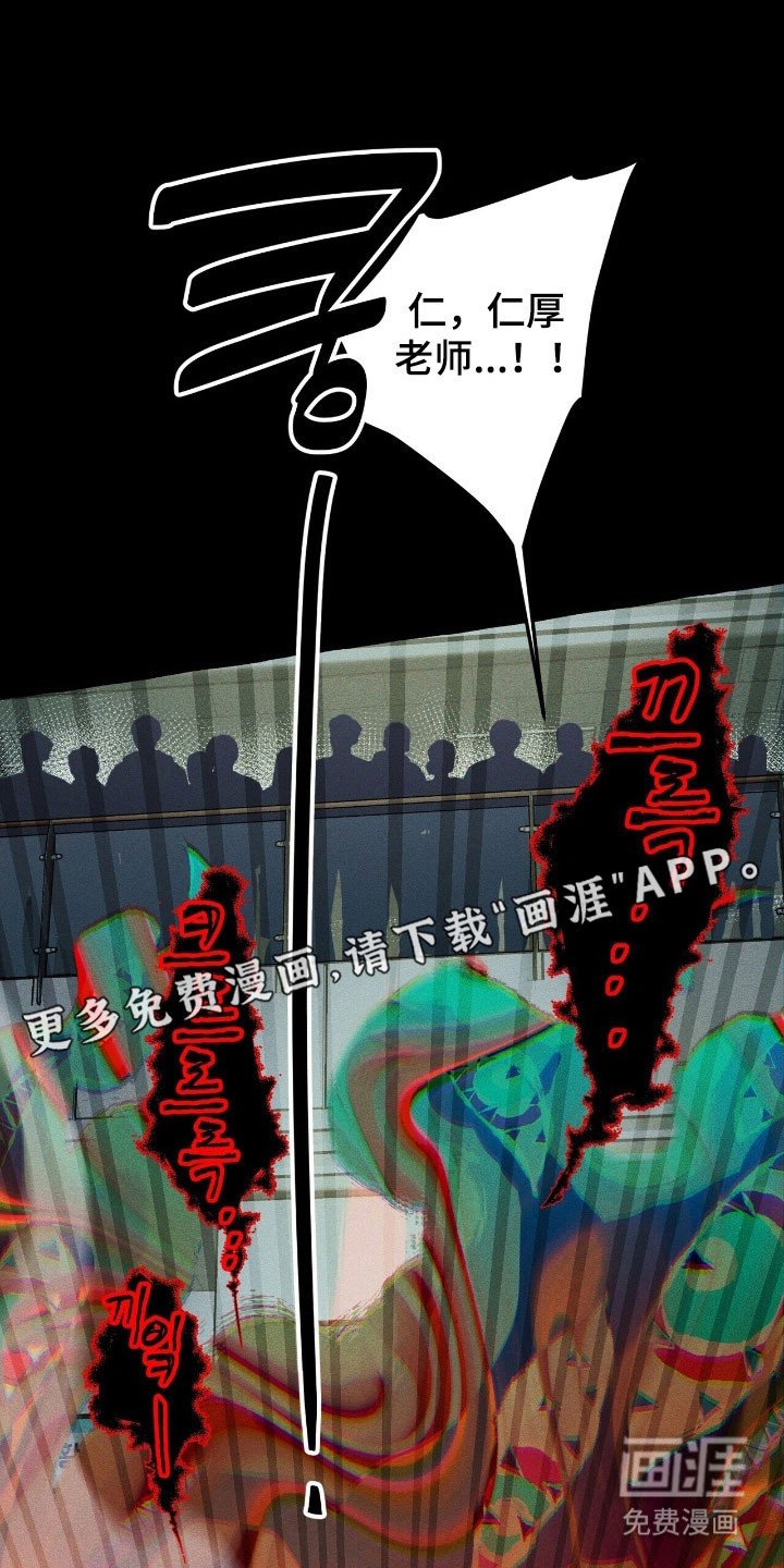 第65章：附体了吗