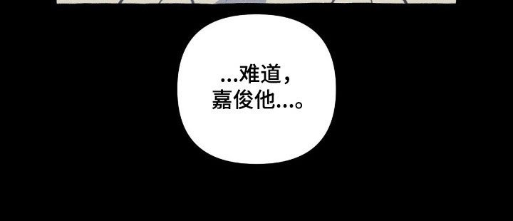 第65章：附体了吗