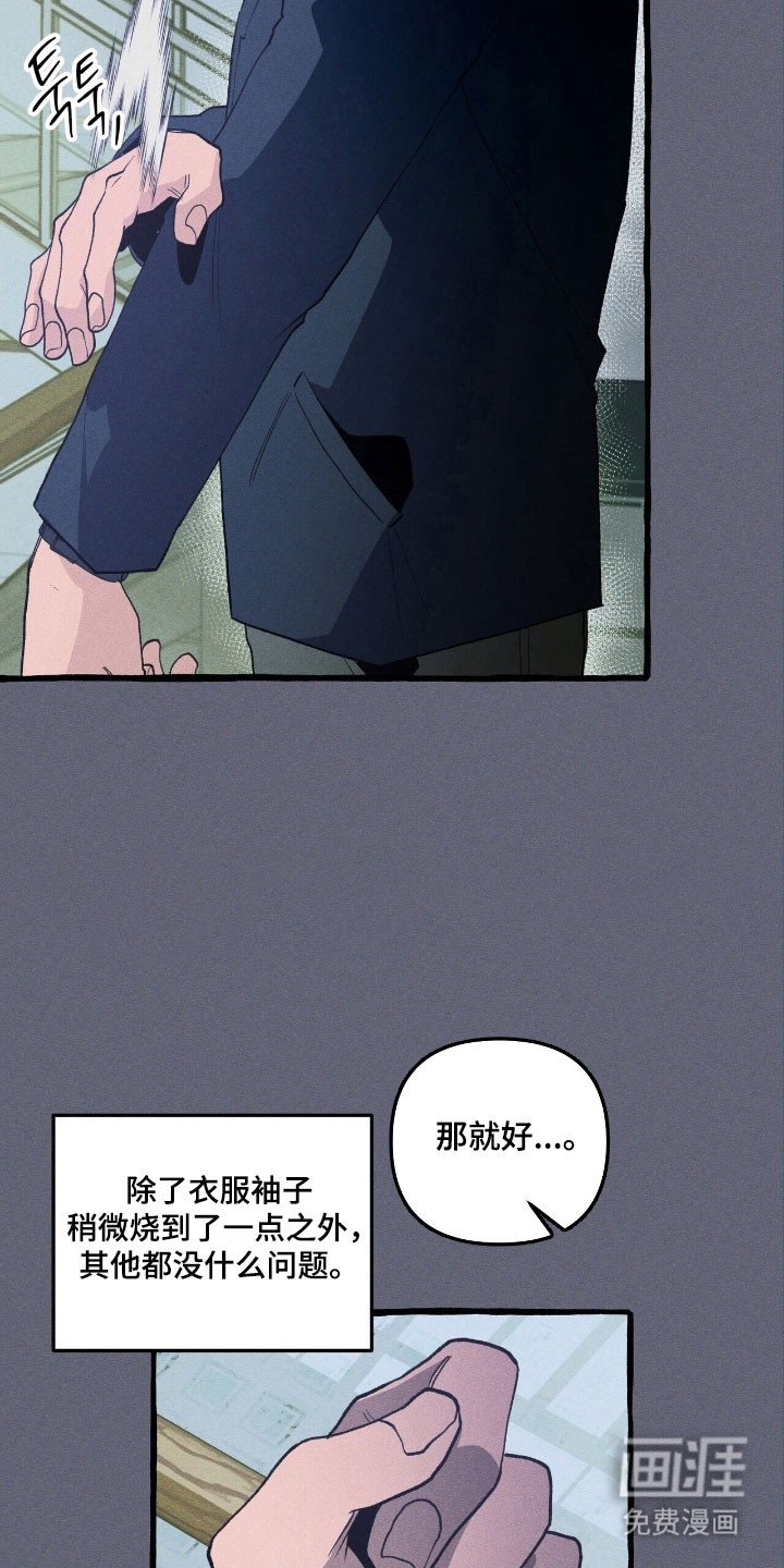 第66章：逃跑掉队