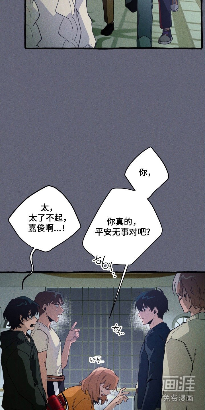 第66章：逃跑掉队
