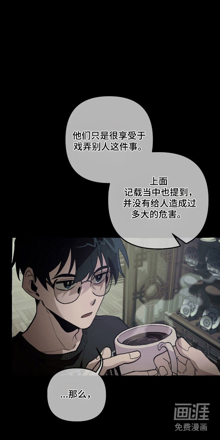 第66章：逃跑掉队