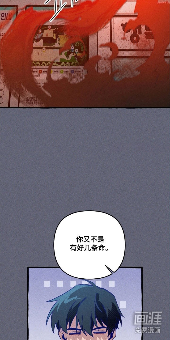 第66章：逃跑掉队