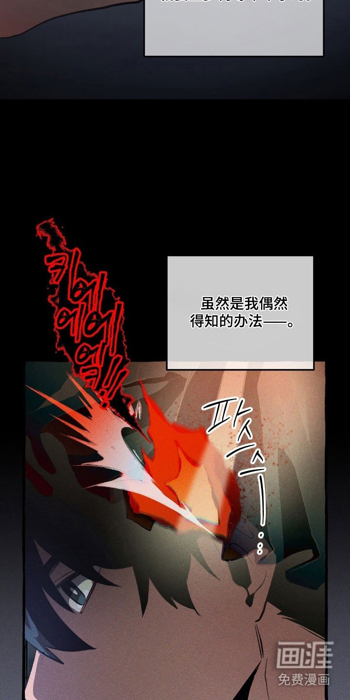 第66章：逃跑掉队