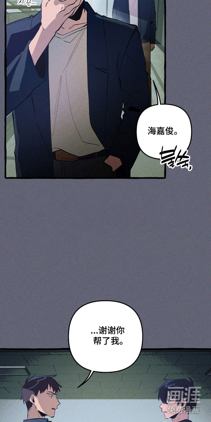 第66章：逃跑掉队