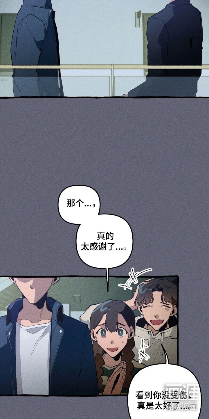 第66章：逃跑掉队