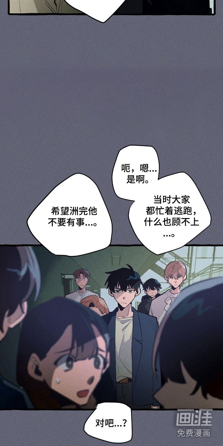 第67章：独揽权力