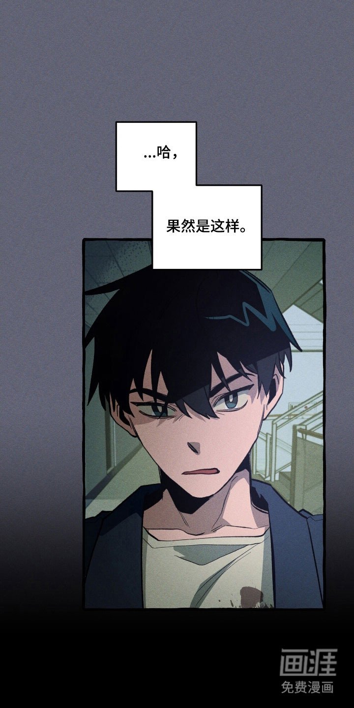 第67章：独揽权力