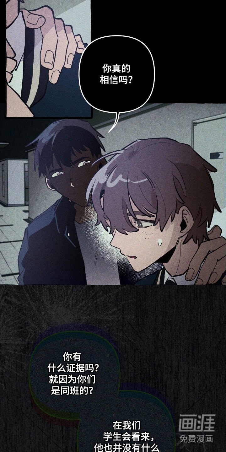 第67章：独揽权力