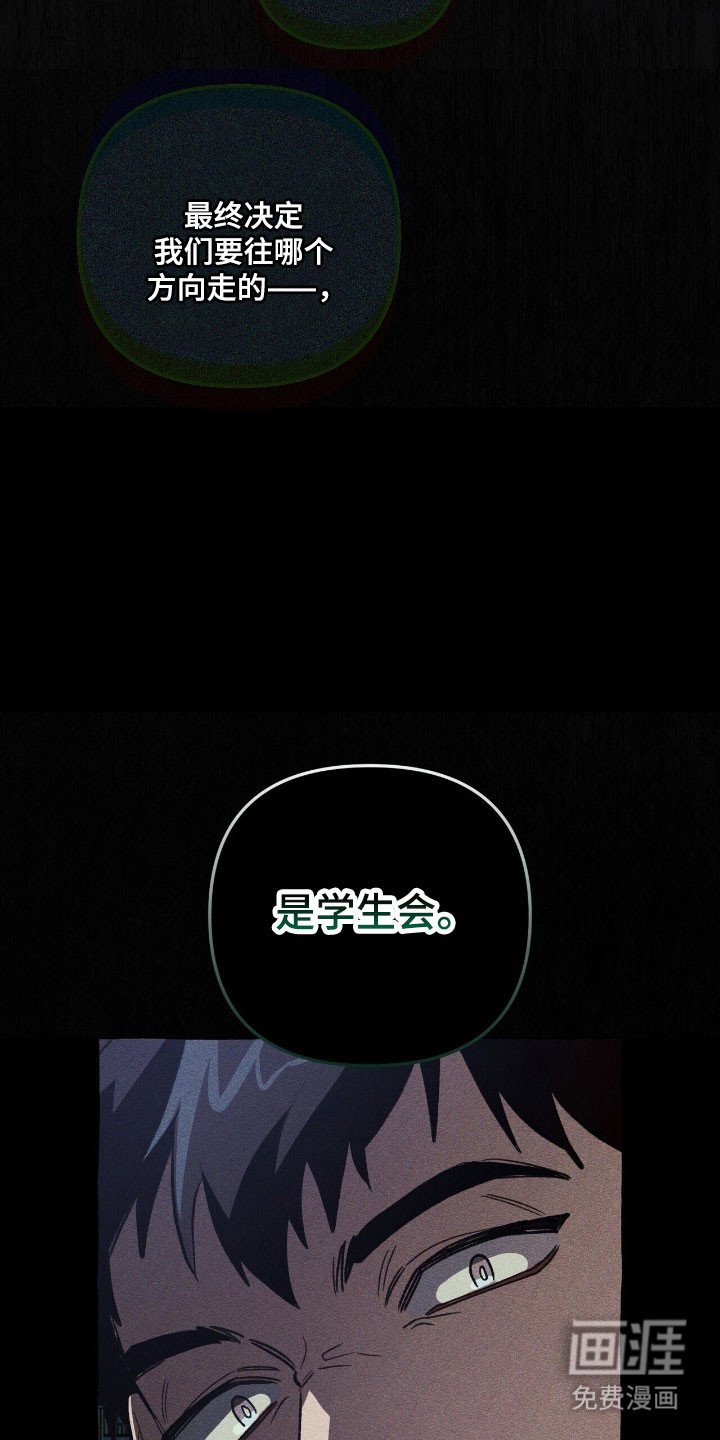 第67章：独揽权力