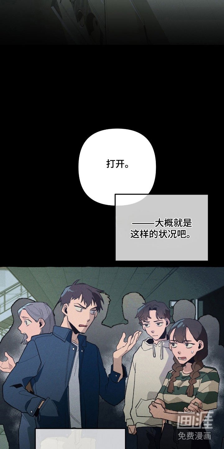 第67章：独揽权力