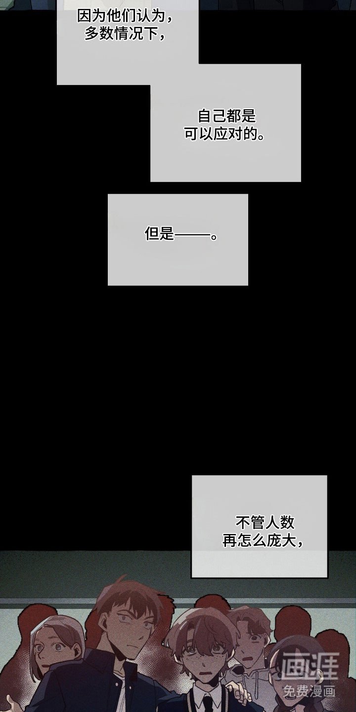 第67章：独揽权力