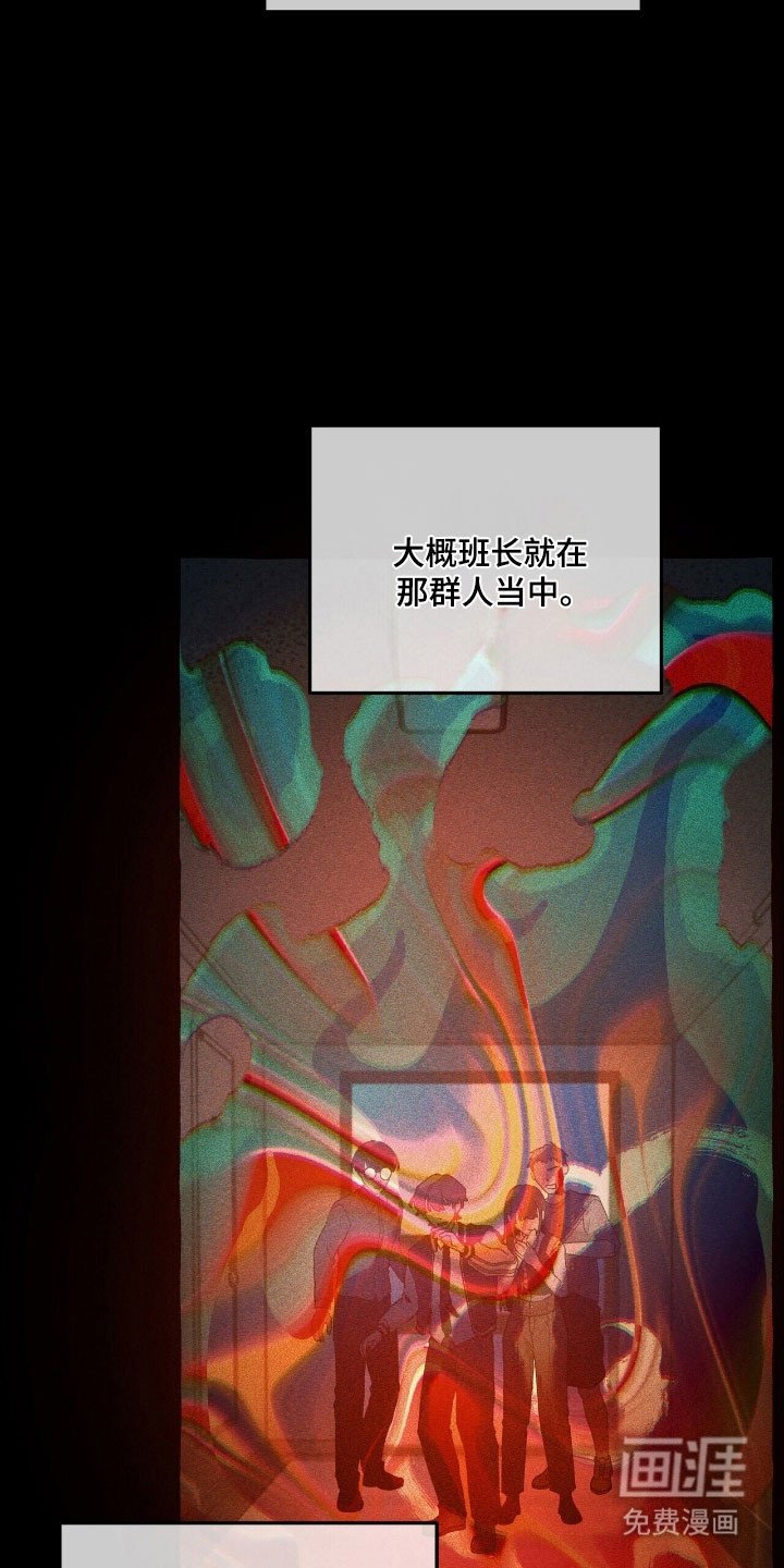 第67章：独揽权力