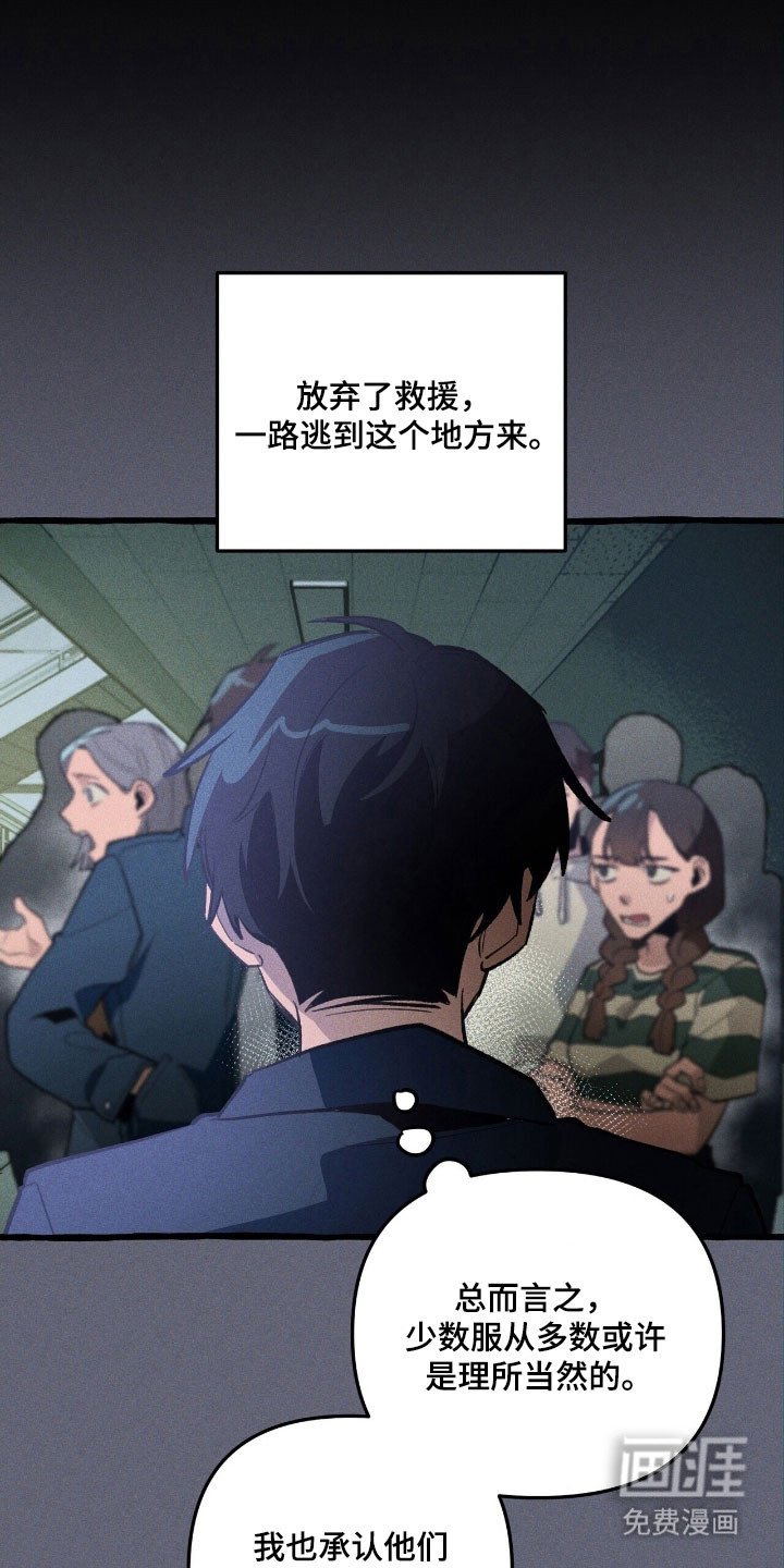 第67章：独揽权力