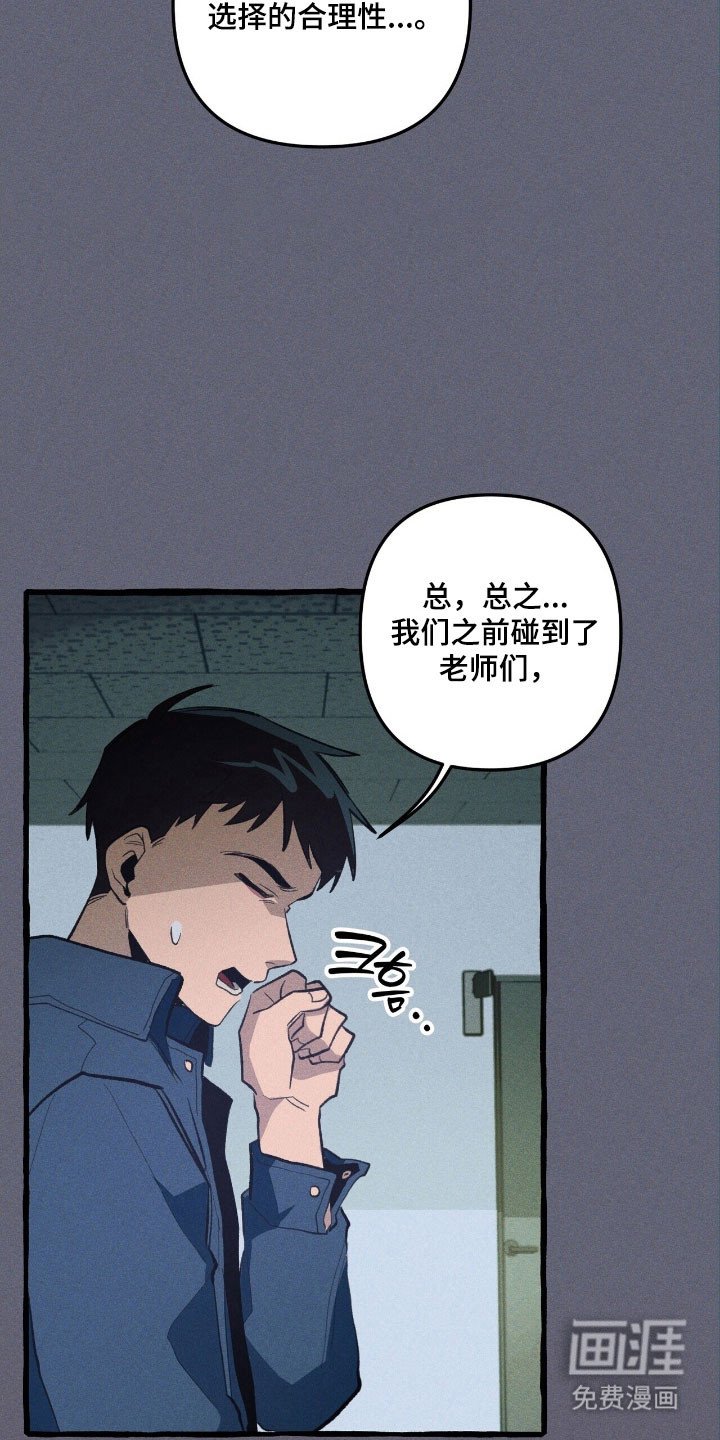 第67章：独揽权力