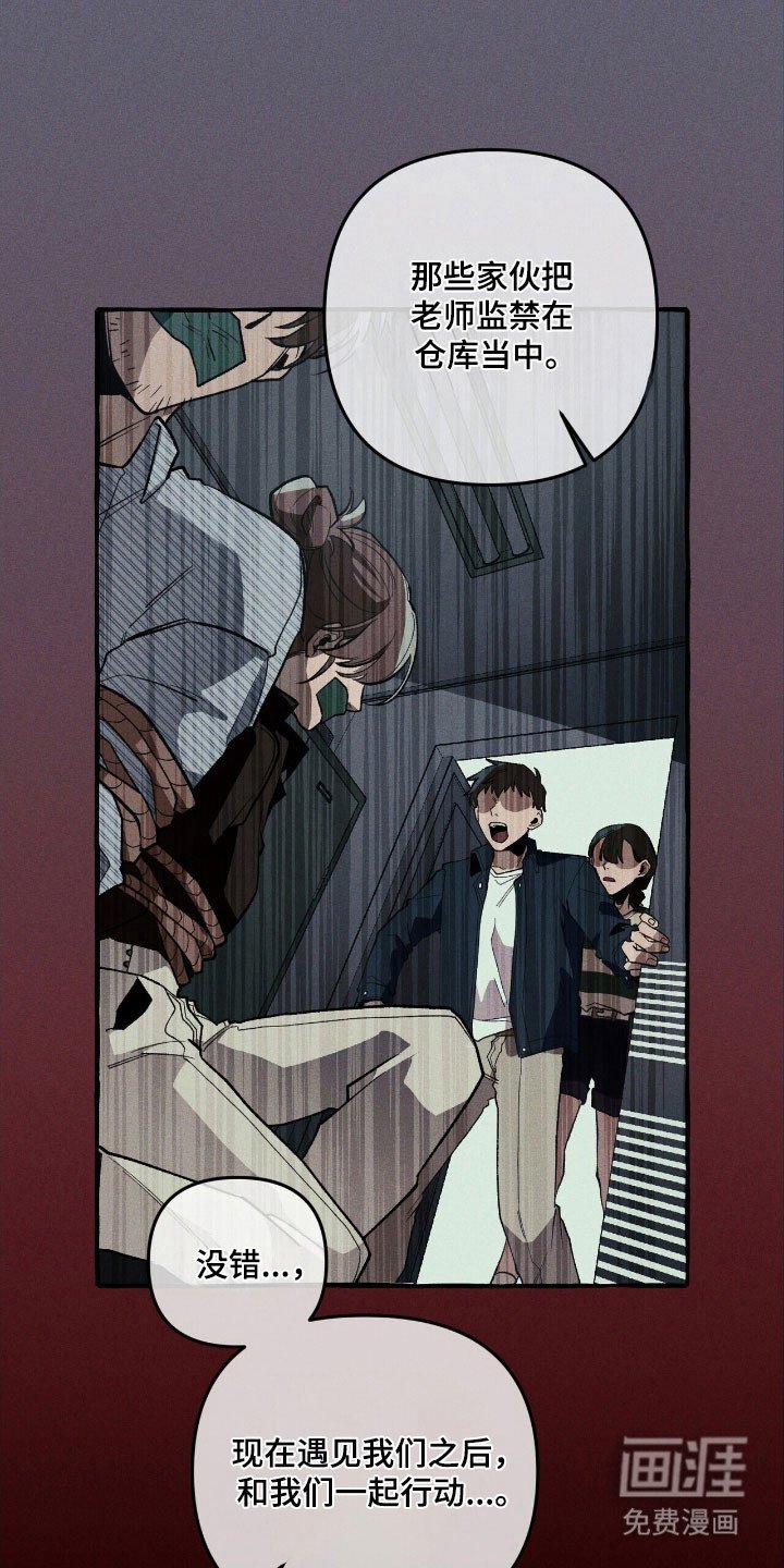 第67章：独揽权力