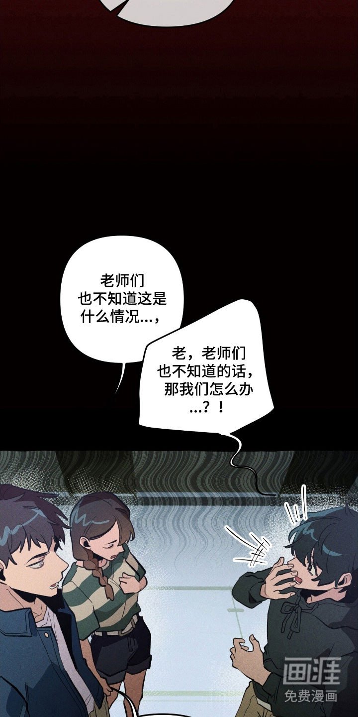 第67章：独揽权力