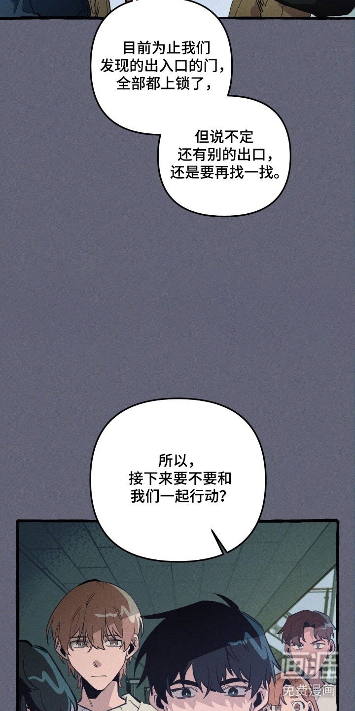 第67章：独揽权力