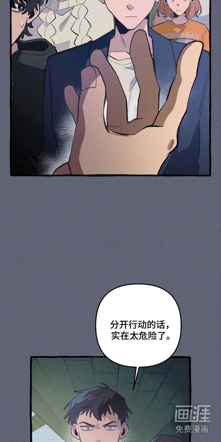 第67章：独揽权力