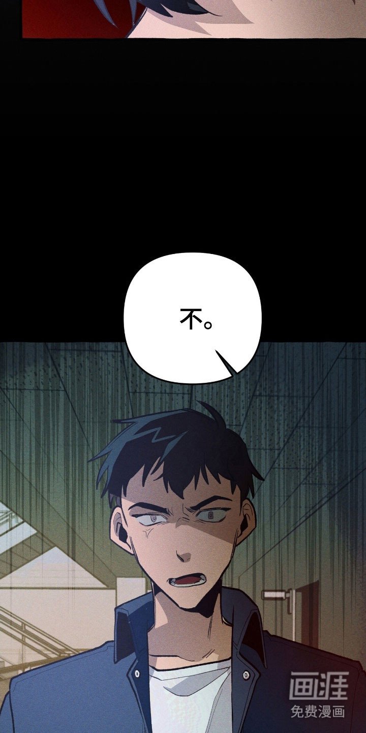 第67章：独揽权力