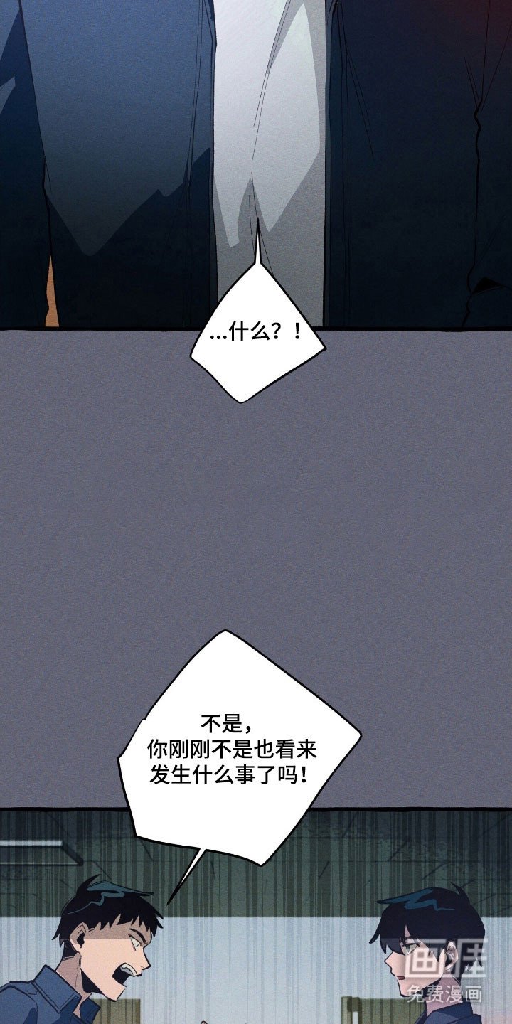 第67章：独揽权力