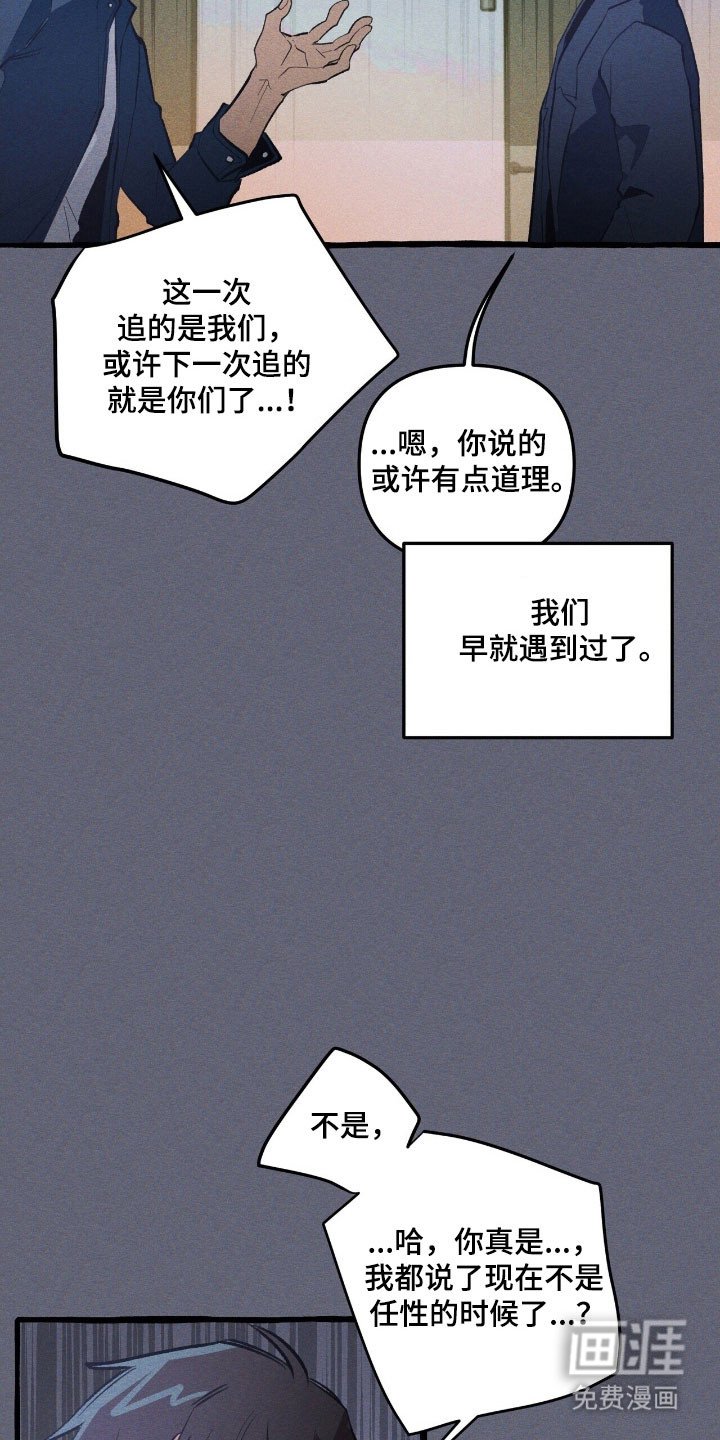 第67章：独揽权力