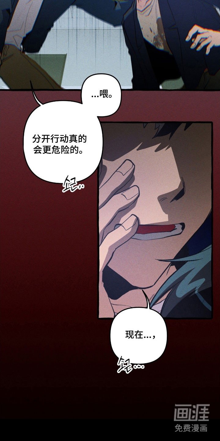 第67章：独揽权力