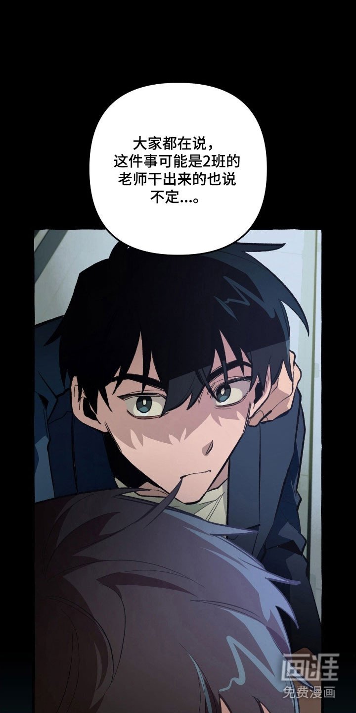 第67章：独揽权力