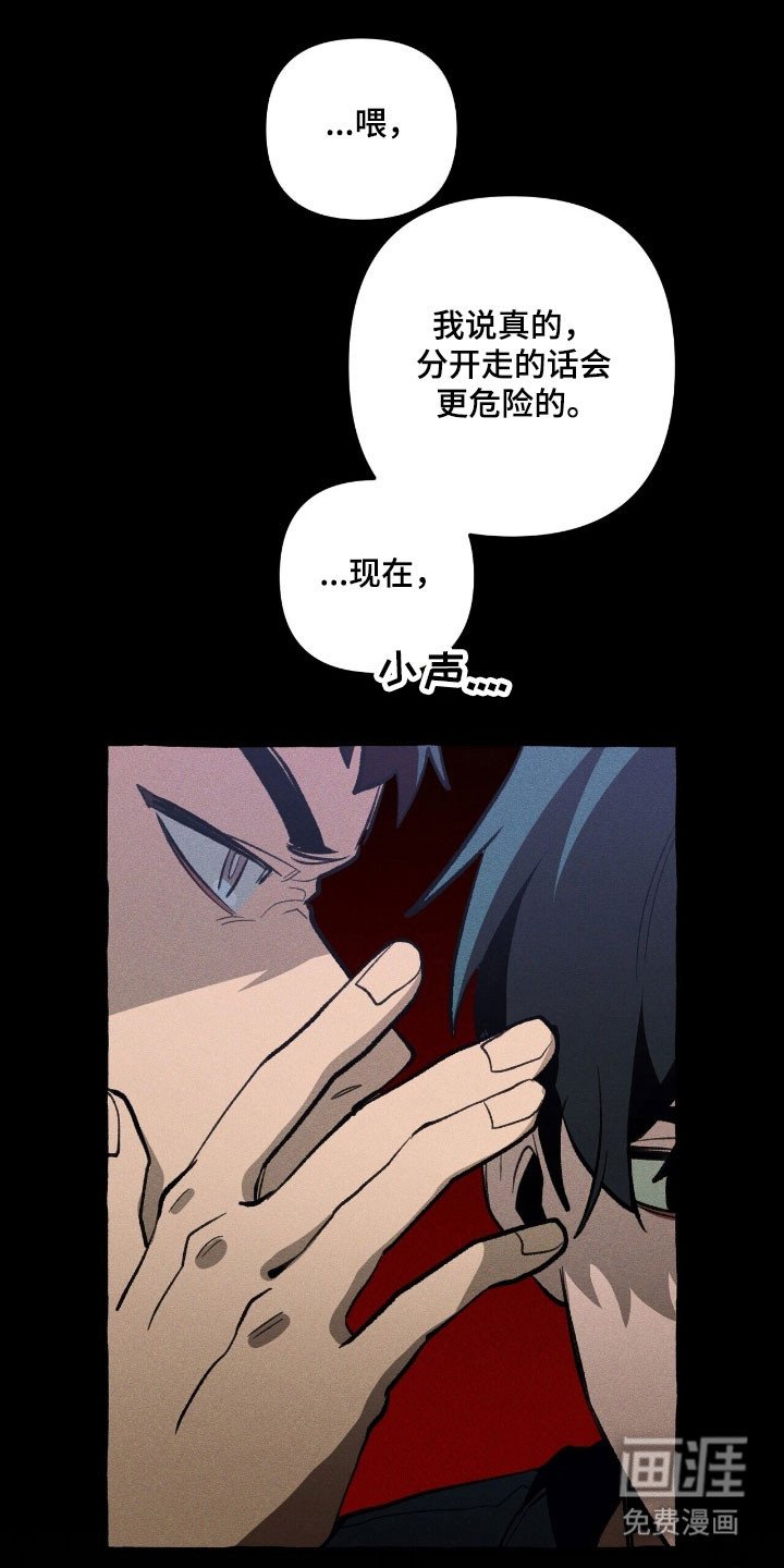 第68章：保护义务