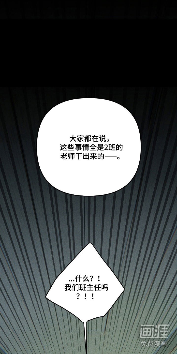第68章：保护义务