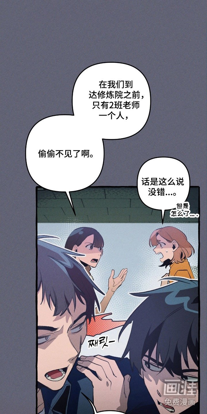 第68章：保护义务