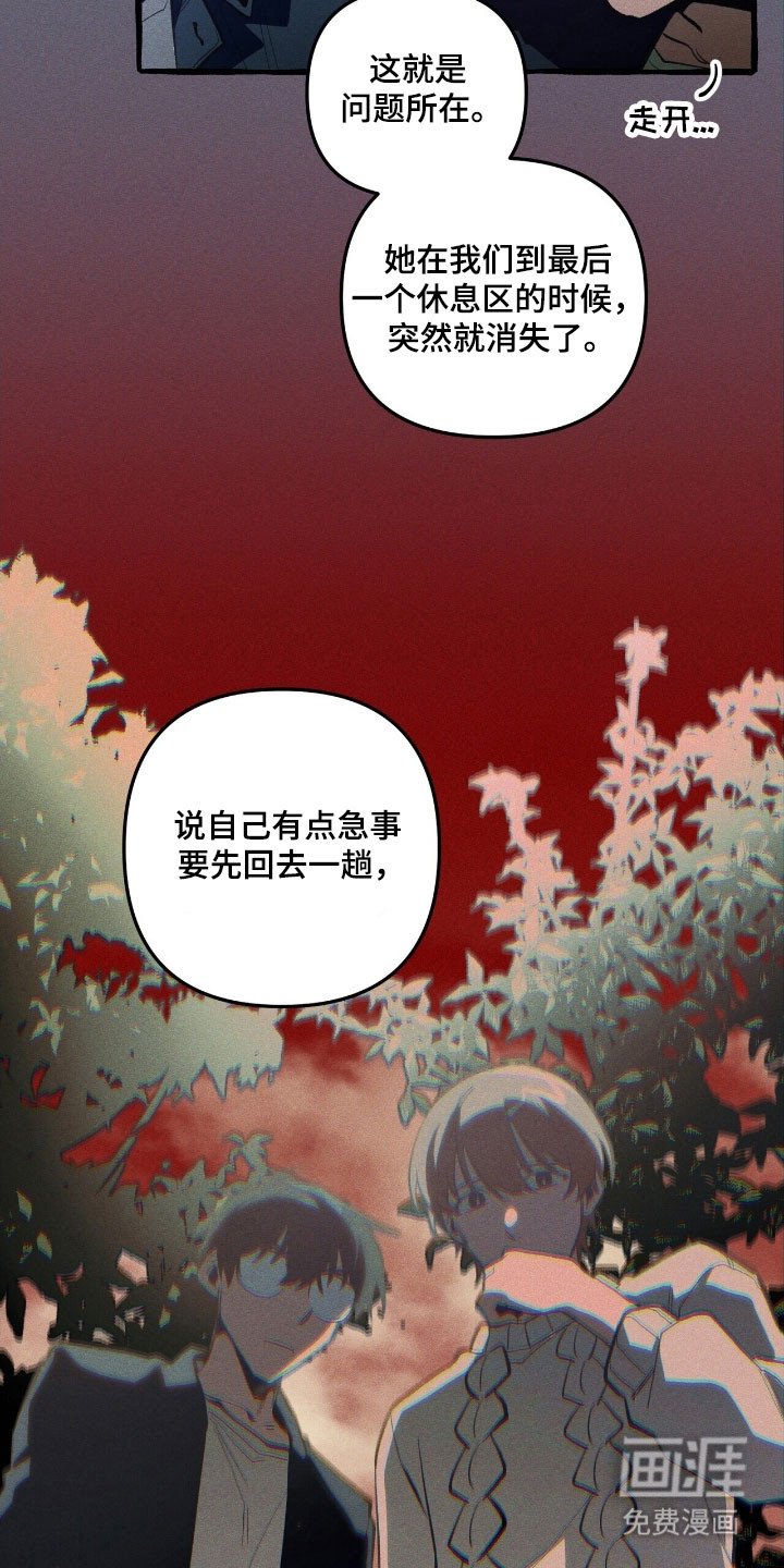 第68章：保护义务