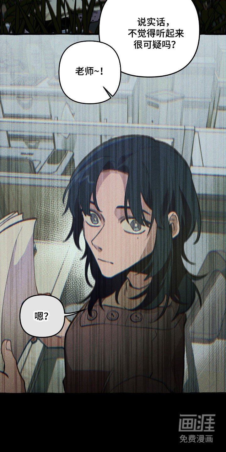 第68章：保护义务