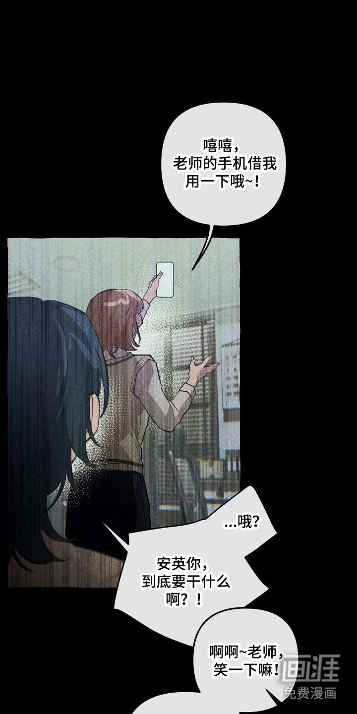第68章：保护义务