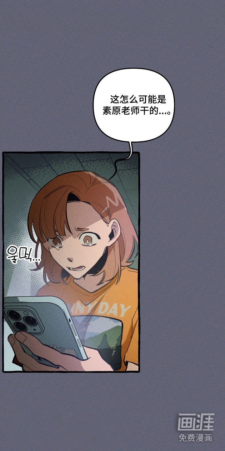 第68章：保护义务