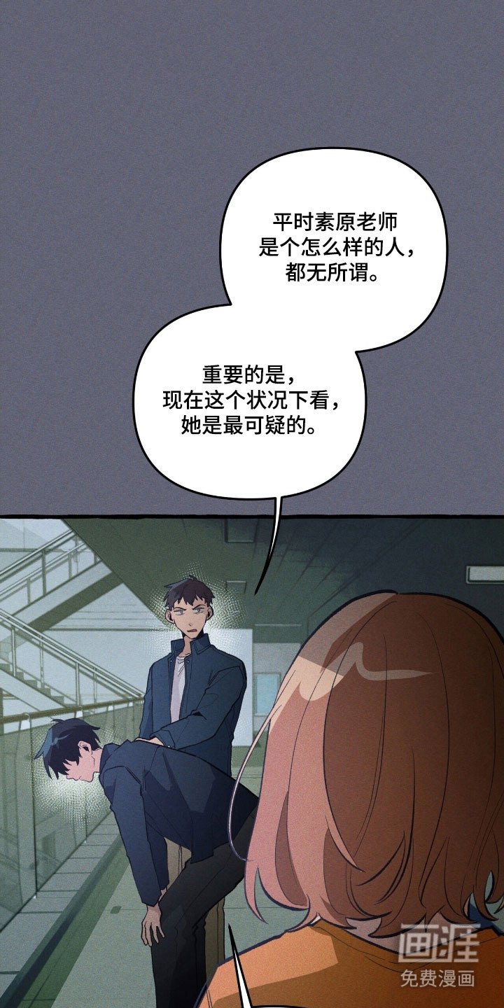 第68章：保护义务