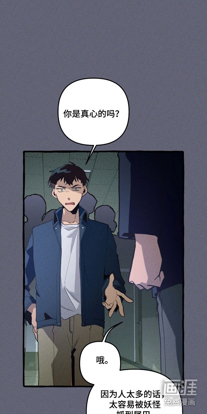 第68章：保护义务
