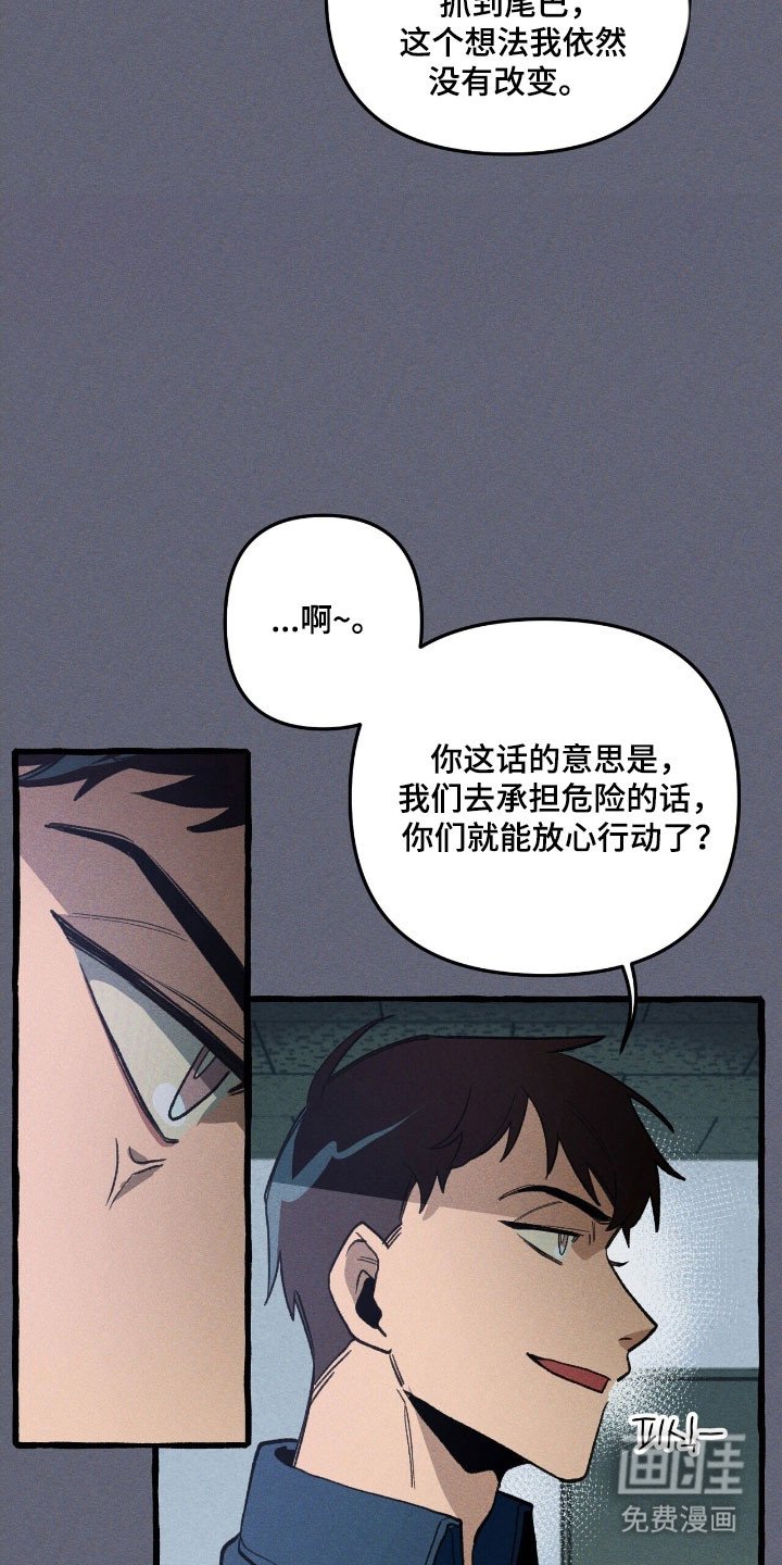 第68章：保护义务